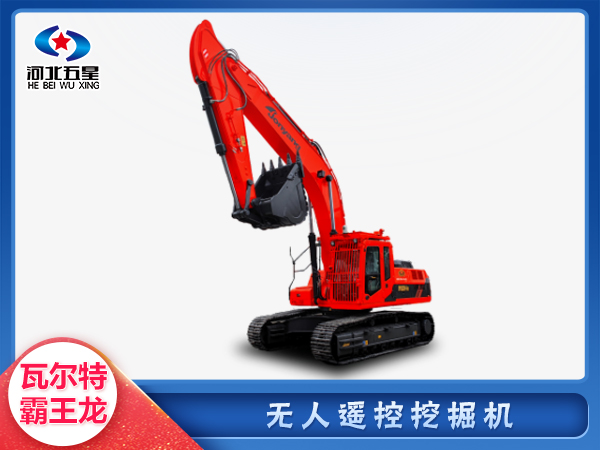 防汛救災(zāi)無人遙控挖掘機