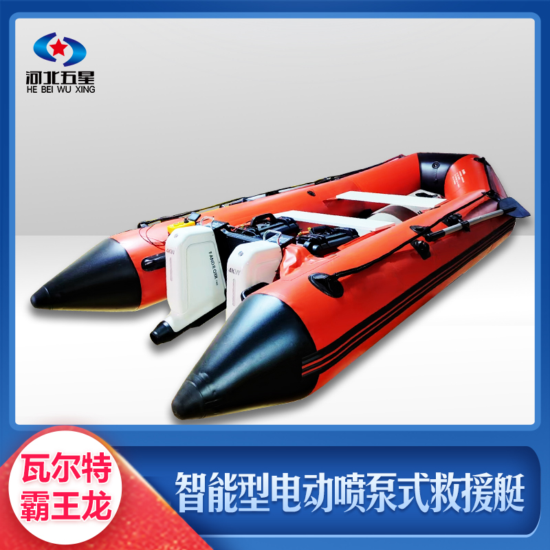 智能型電動(dòng)噴泵式救援艇
