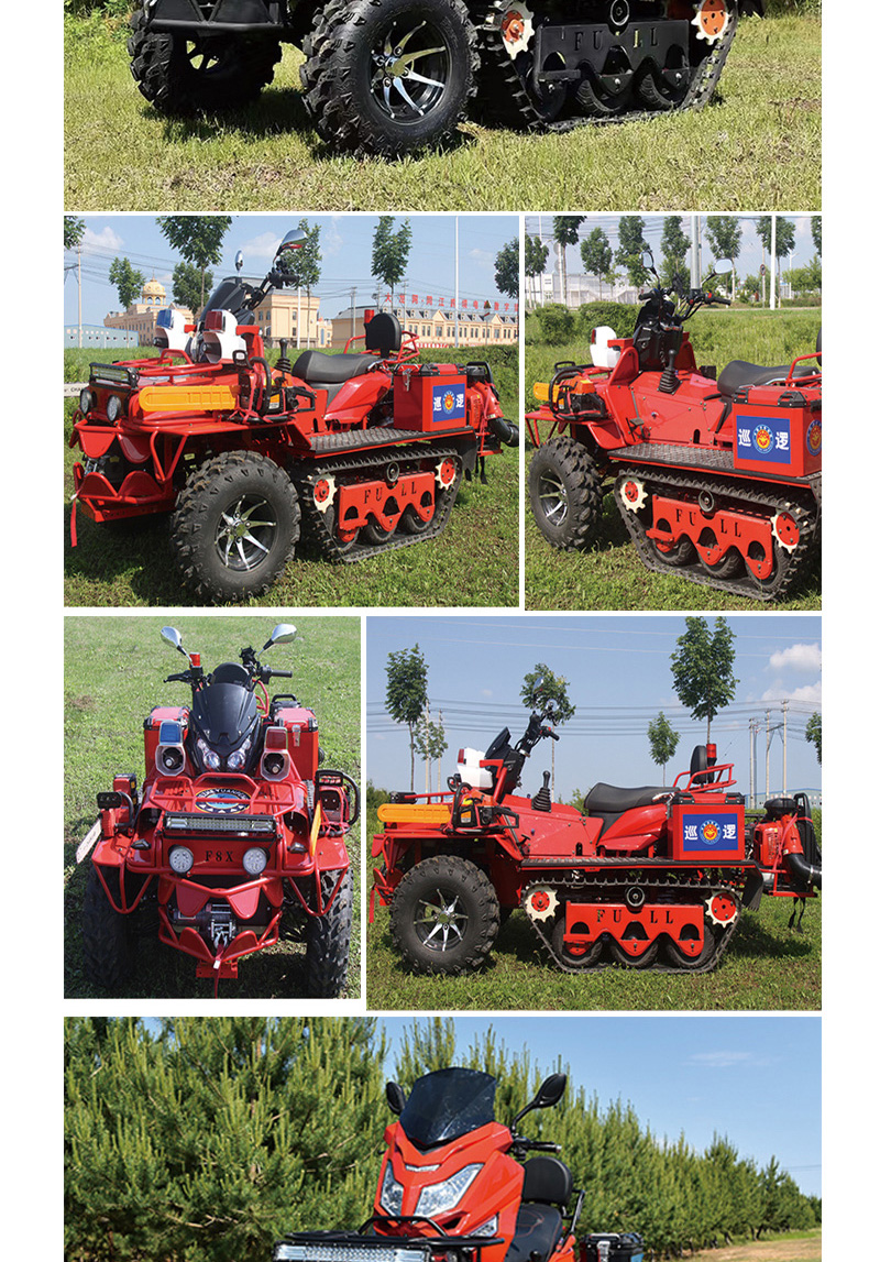 產(chǎn)品簡介-應(yīng)急救援（森防）履帶式全地形越野摩托_04.jpg